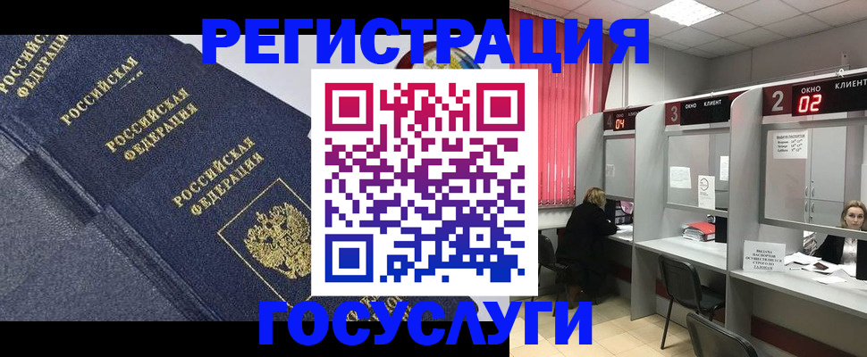 временная регистрация гарантия в Среднеуральске