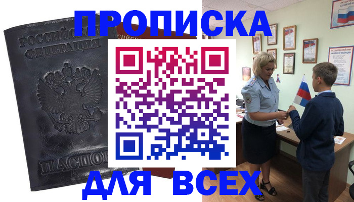 регистрация в Среднеуральске